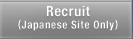 Recruit (Japanese site only)